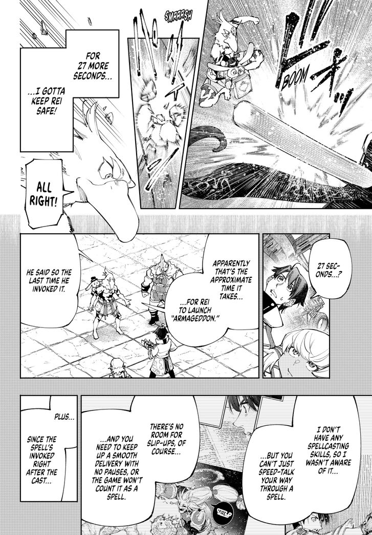 Shangri-La Frontier Vol.15 Chapter 199 page 8