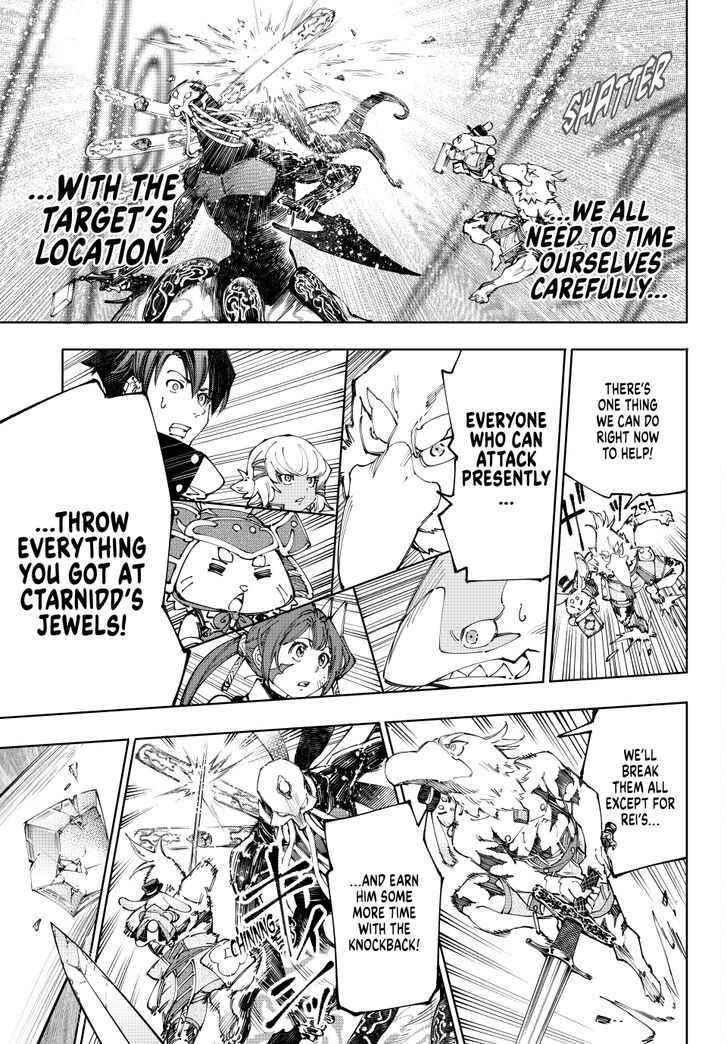 Shangri-La Frontier Vol.15 Chapter 199 page 9