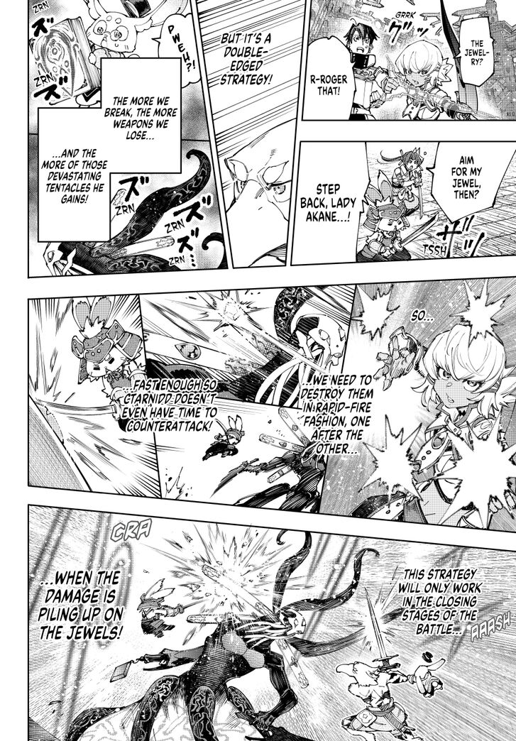 Shangri-La Frontier Vol.15 Chapter 199 page 10