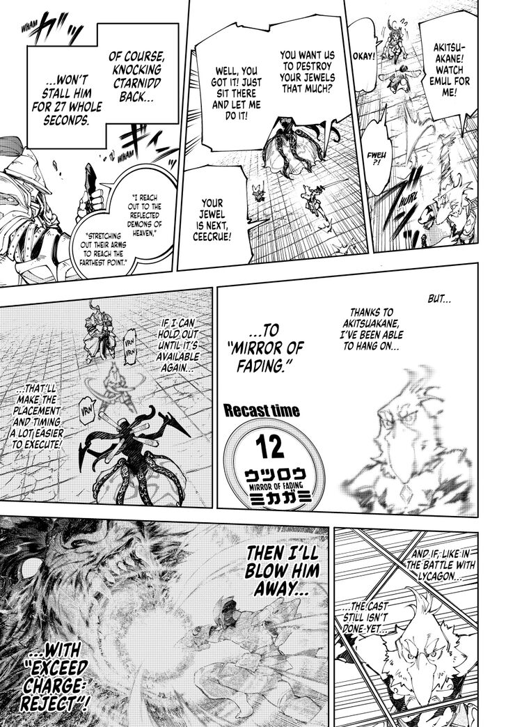 Shangri-La Frontier Vol.15 Chapter 199 page 11