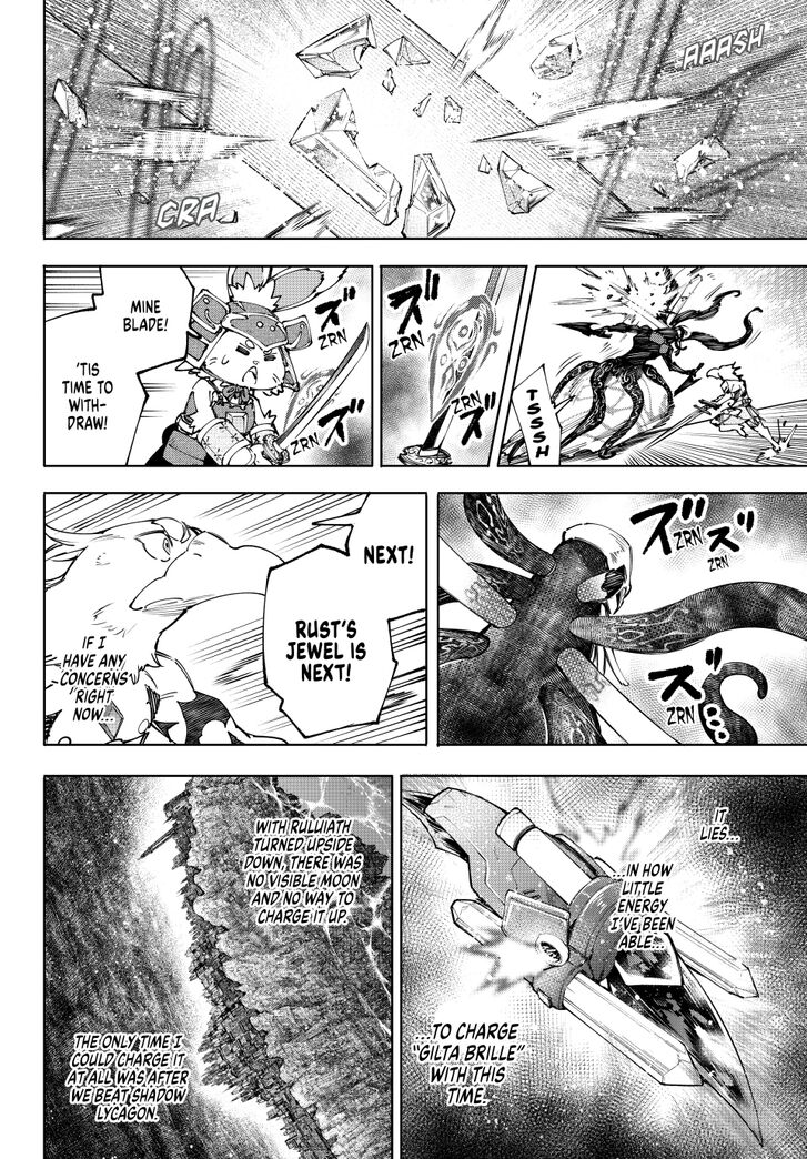 Shangri-La Frontier Vol.15 Chapter 199 page 12