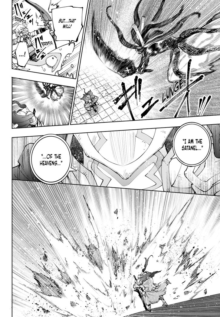 Shangri-La Frontier Vol.15 Chapter 199 page 16