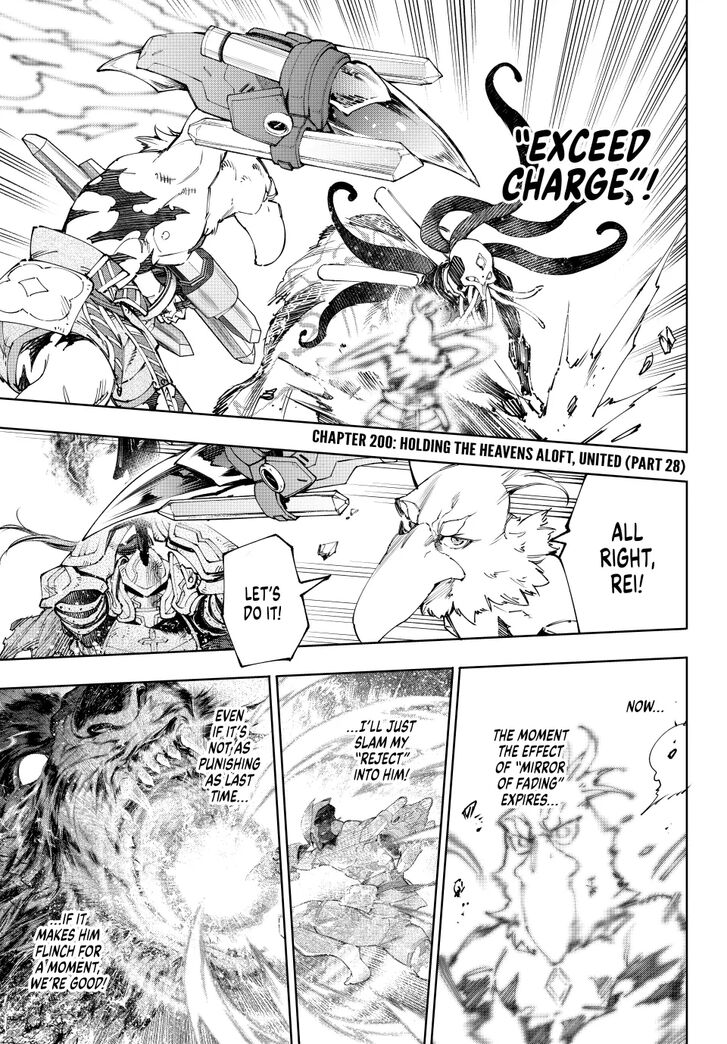 Shangri-La Frontier Vol.15 Chapter 200 page 1