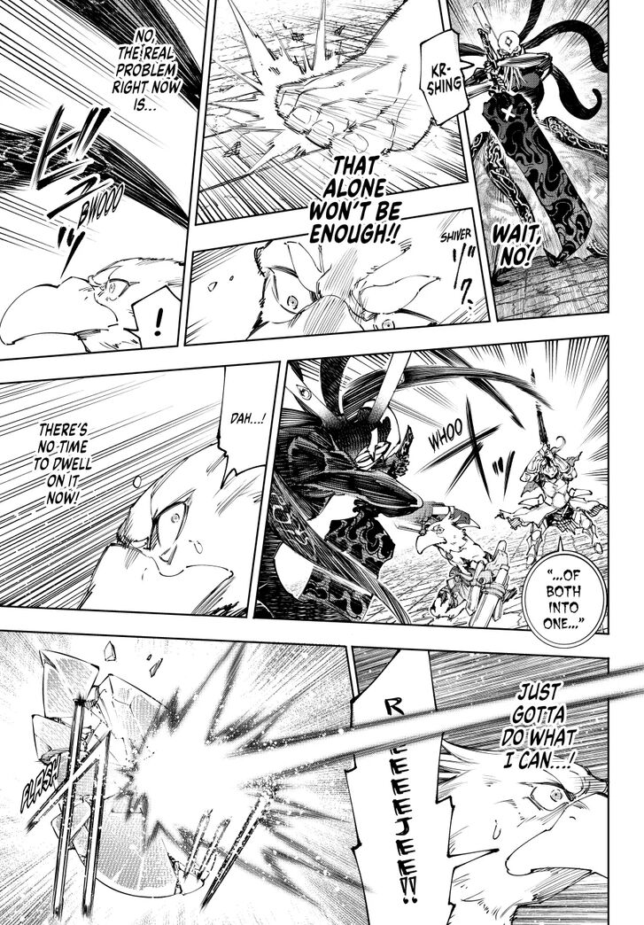 Shangri-La Frontier Vol.15 Chapter 200 page 3