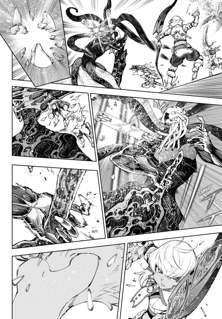 Shangri-La Frontier Vol.15 Chapter 200 page 4