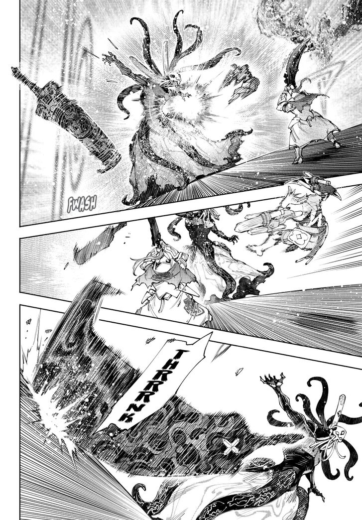 Shangri-La Frontier Vol.15 Chapter 200 page 6