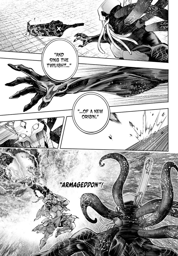 Shangri-La Frontier Vol.15 Chapter 200 page 7