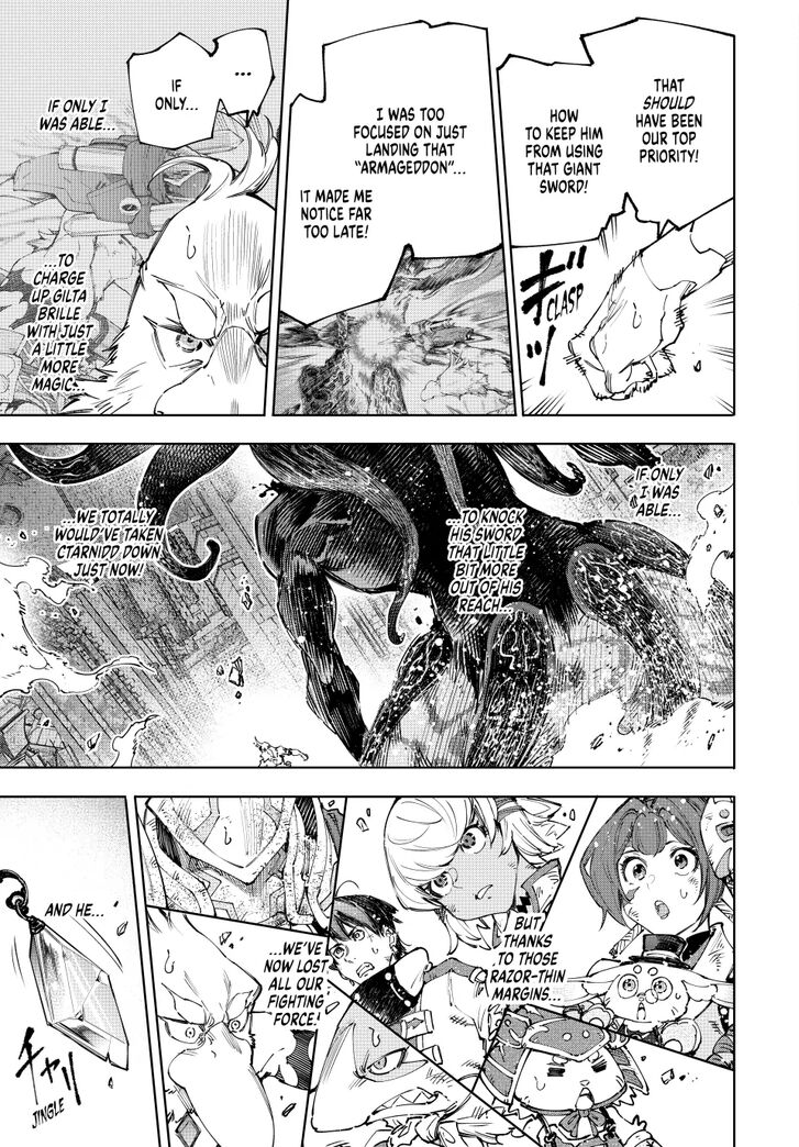 Shangri-La Frontier Vol.15 Chapter 200 page 16
