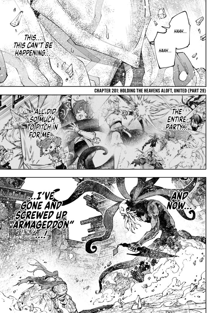 Shangri-La Frontier Vol.15 Chapter 201 page 1