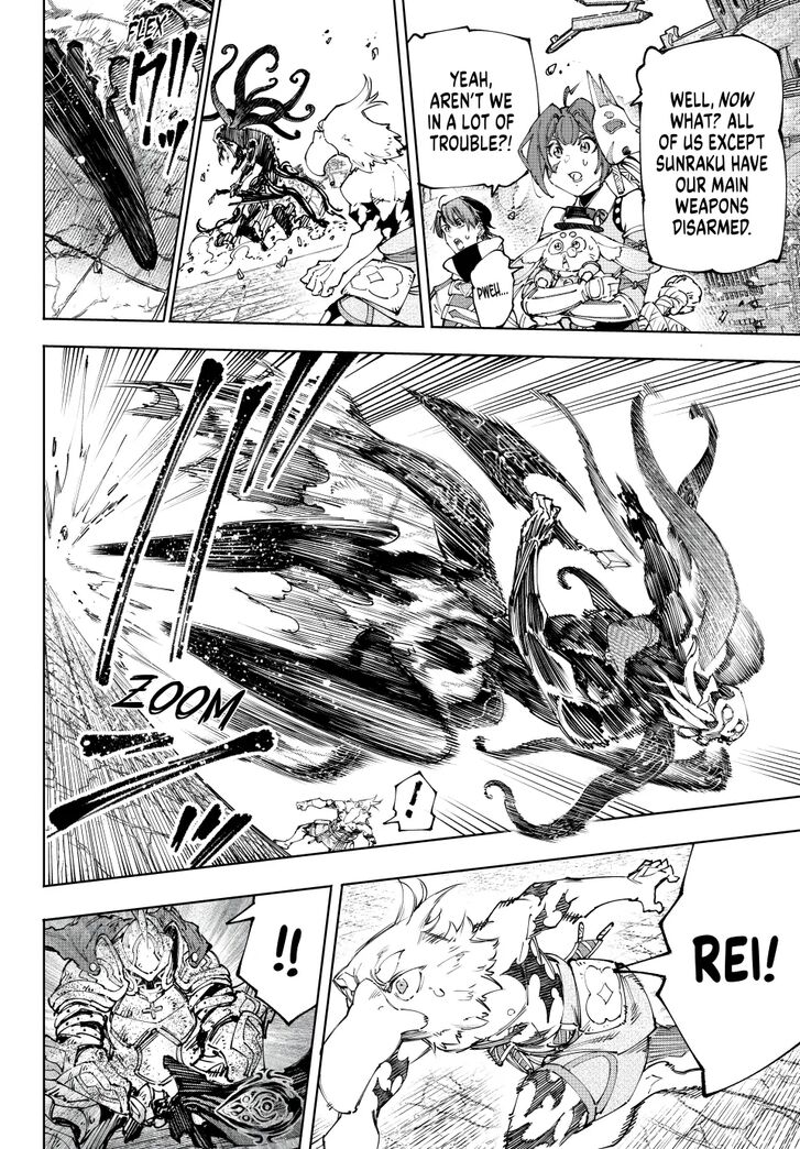 Shangri-La Frontier Vol.15 Chapter 201 page 2