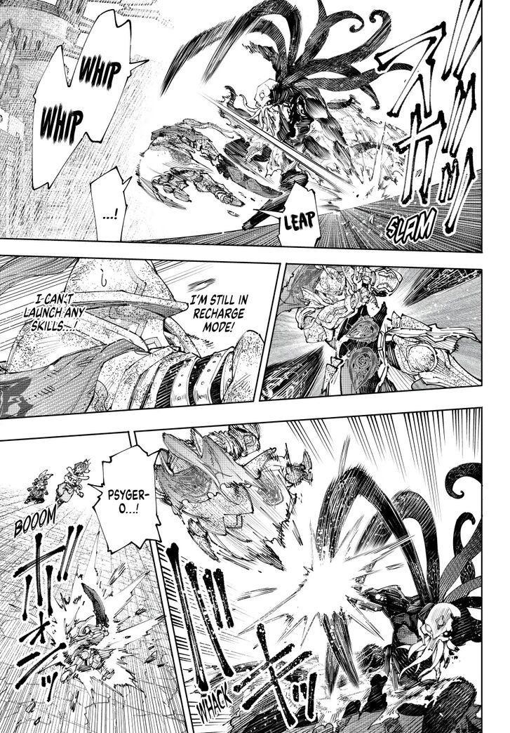 Shangri-La Frontier Vol.15 Chapter 201 page 3
