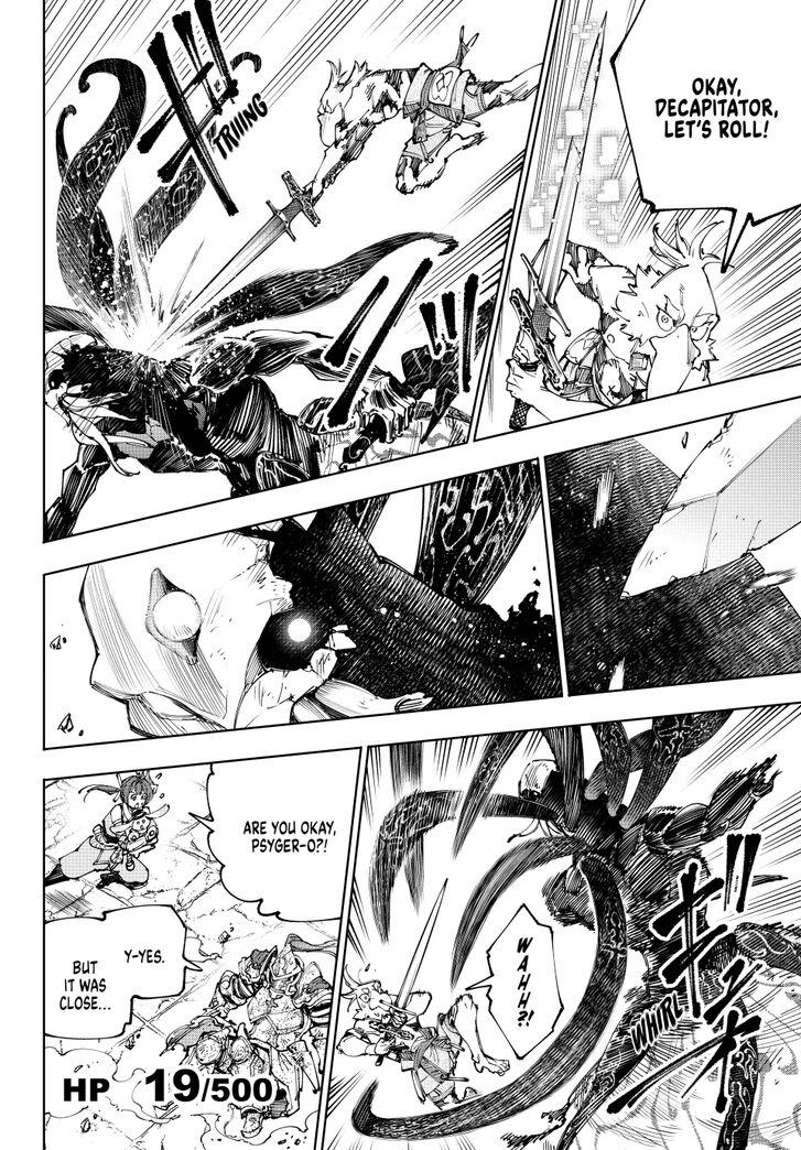 Shangri-La Frontier Vol.15 Chapter 201 page 4