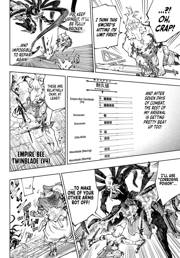 Shangri-La Frontier Vol.15 Chapter 201 page 6