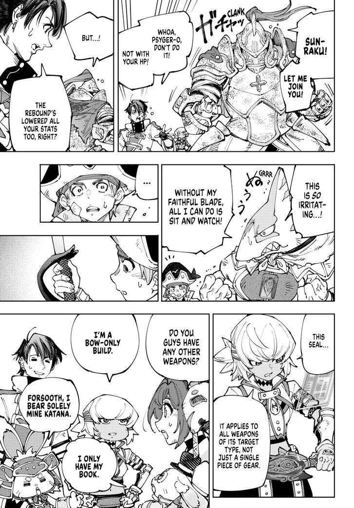 Shangri-La Frontier Vol.15 Chapter 201 page 7