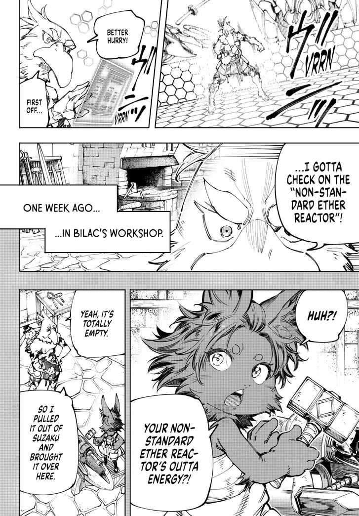 Shangri-La Frontier Vol.15 Chapter 201 page 14