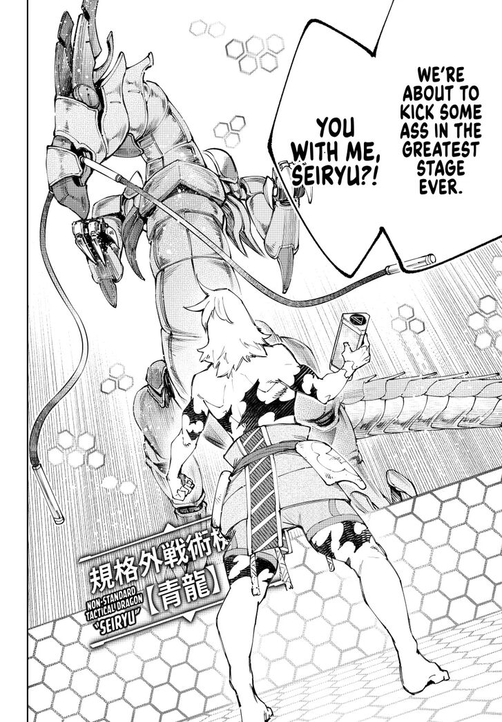 Shangri-La Frontier Vol.15 Chapter 201 page 18