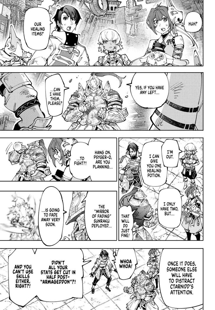 Shangri-La Frontier Vol.15 Chapter 202 page 3
