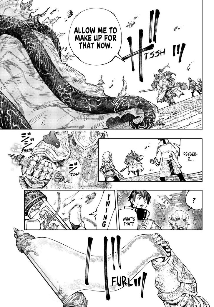 Shangri-La Frontier Vol.15 Chapter 202 page 5