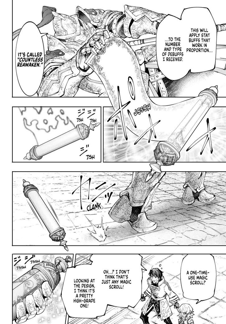 Shangri-La Frontier Vol.15 Chapter 202 page 6