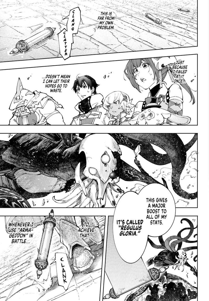 Shangri-La Frontier Vol.15 Chapter 202 page 11