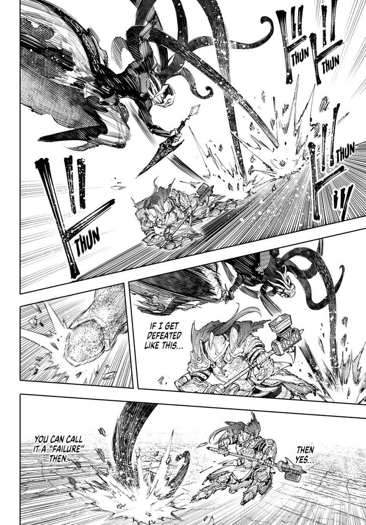 Shangri-La Frontier Vol.15 Chapter 202 page 14