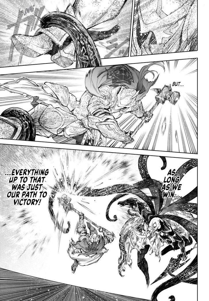 Shangri-La Frontier Vol.15 Chapter 202 page 15