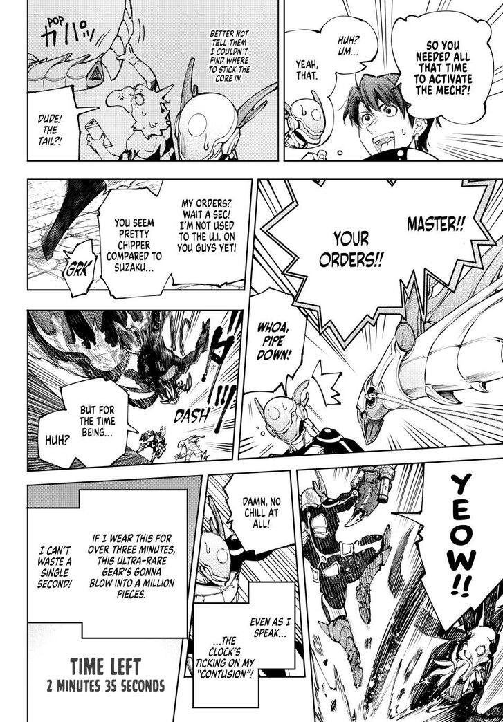 Shangri-La Frontier Vol.15 Chapter 203 page 11