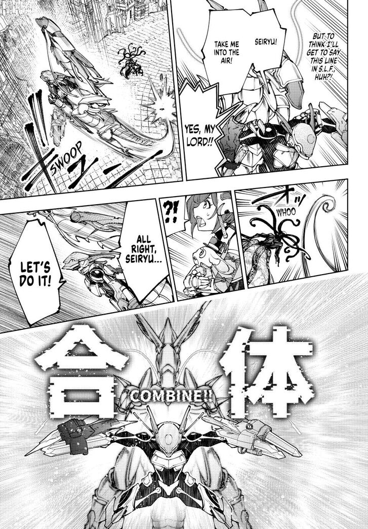 Shangri-La Frontier Vol.15 Chapter 203 page 12