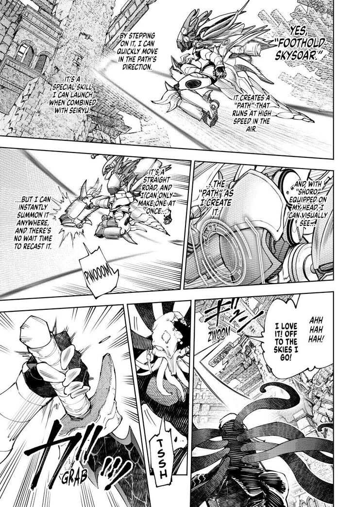 Shangri-La Frontier Vol.15 Chapter 204 page 3