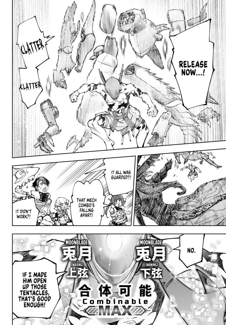 Shangri-La Frontier Vol.15 Chapter 204 page 16