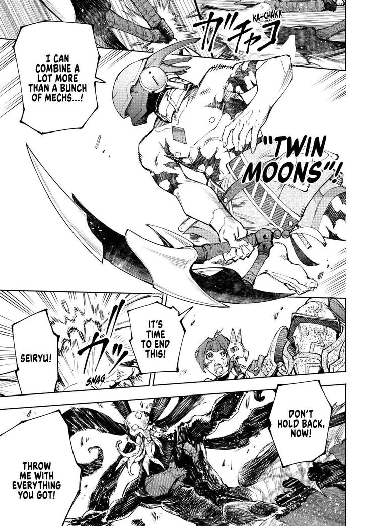 Shangri-La Frontier Vol.15 Chapter 204 page 17