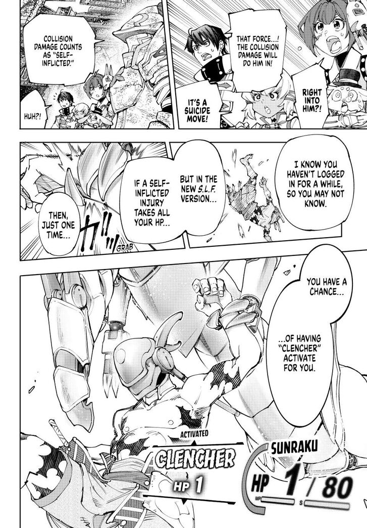Shangri-La Frontier Vol.15 Chapter 205 page 7