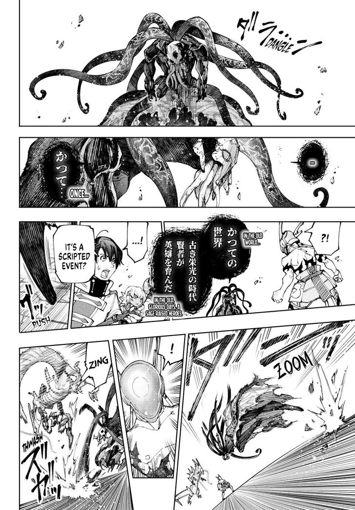 Shangri-La Frontier Vol.15 Chapter 205 page 12