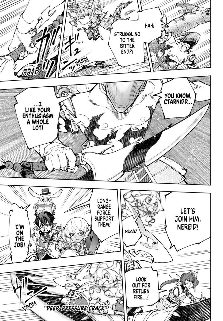 Shangri-La Frontier Vol.15 Chapter 205 page 13