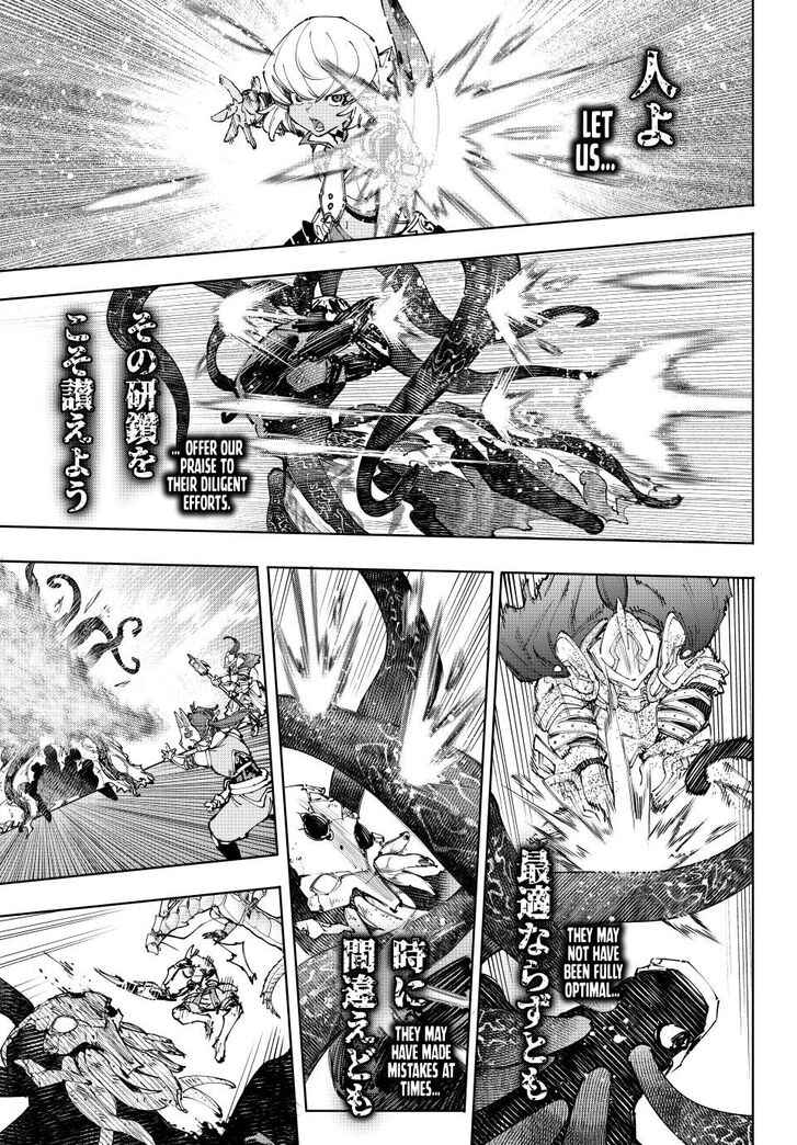 Shangri-La Frontier Vol.15 Chapter 205 page 15