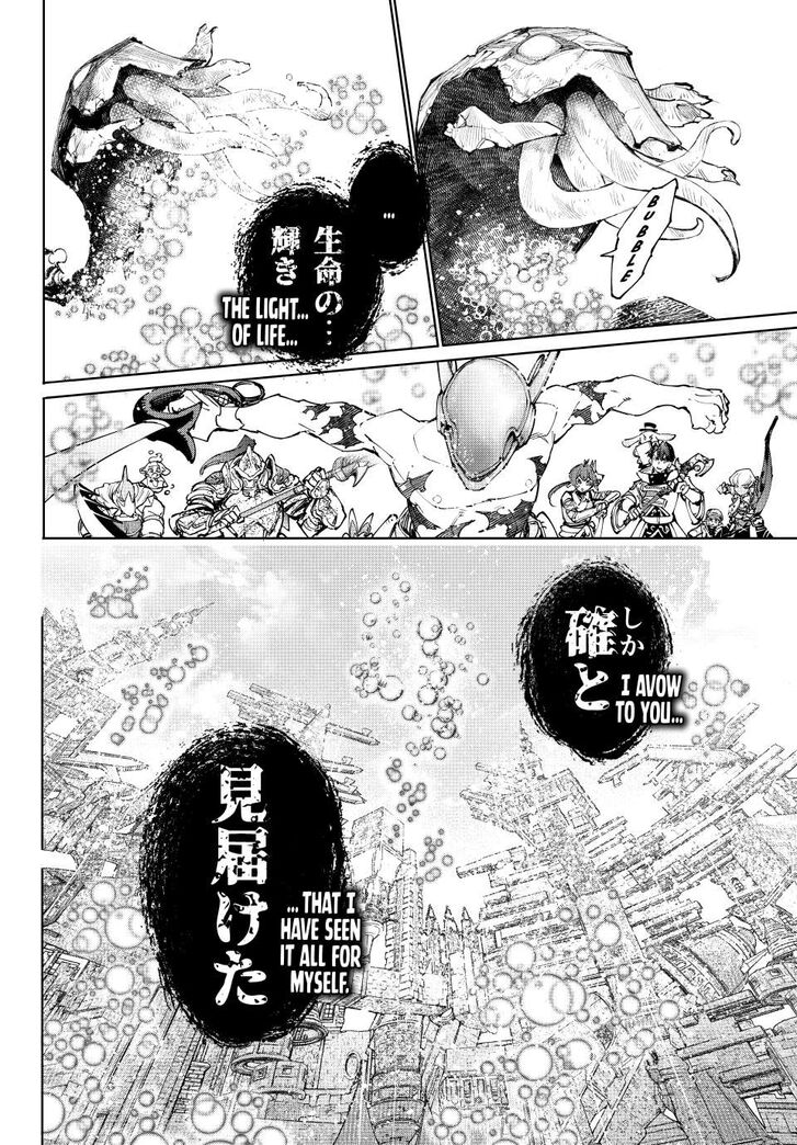 Shangri-La Frontier Vol.15 Chapter 205 page 18