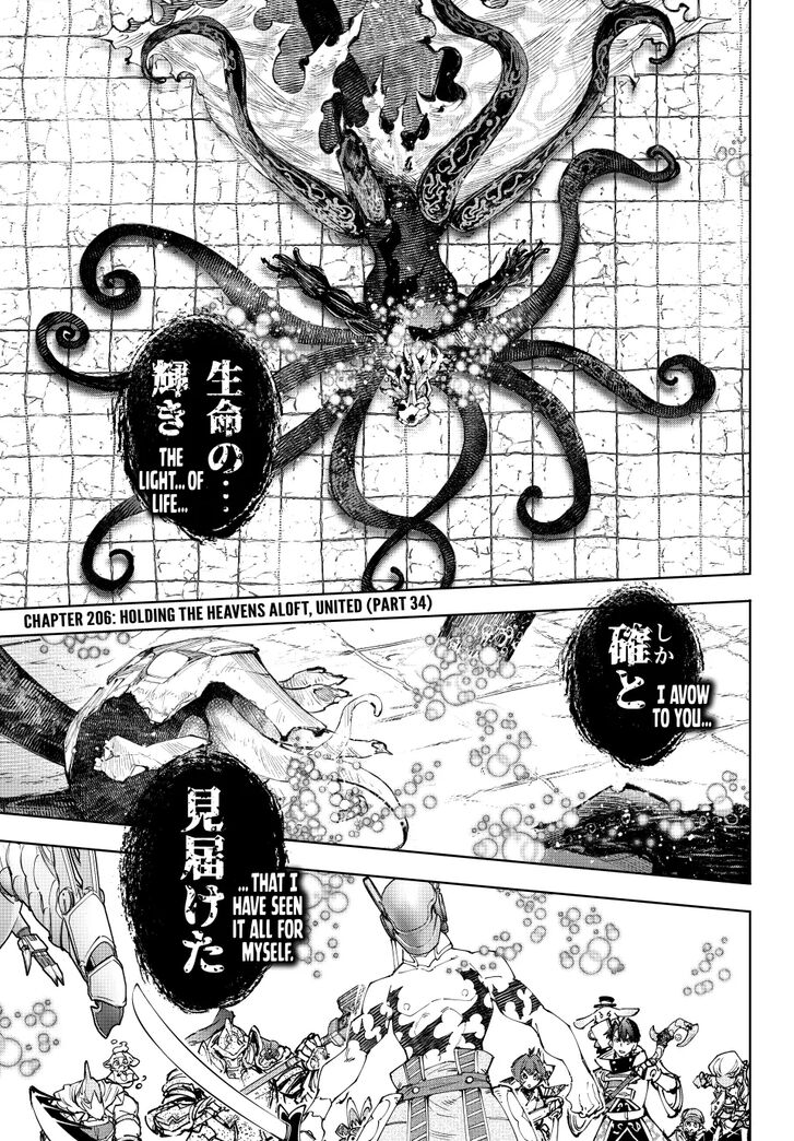 Shangri-La Frontier Vol.15 Chapter 206 page 1