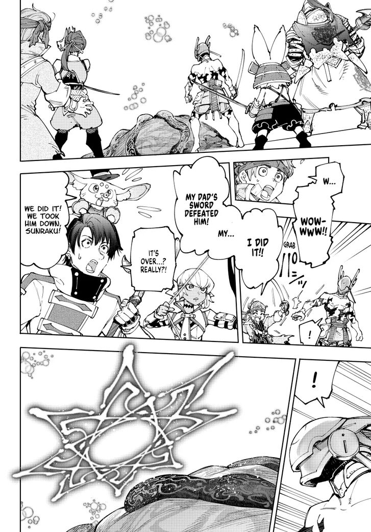 Shangri-La Frontier Vol.15 Chapter 206 page 2