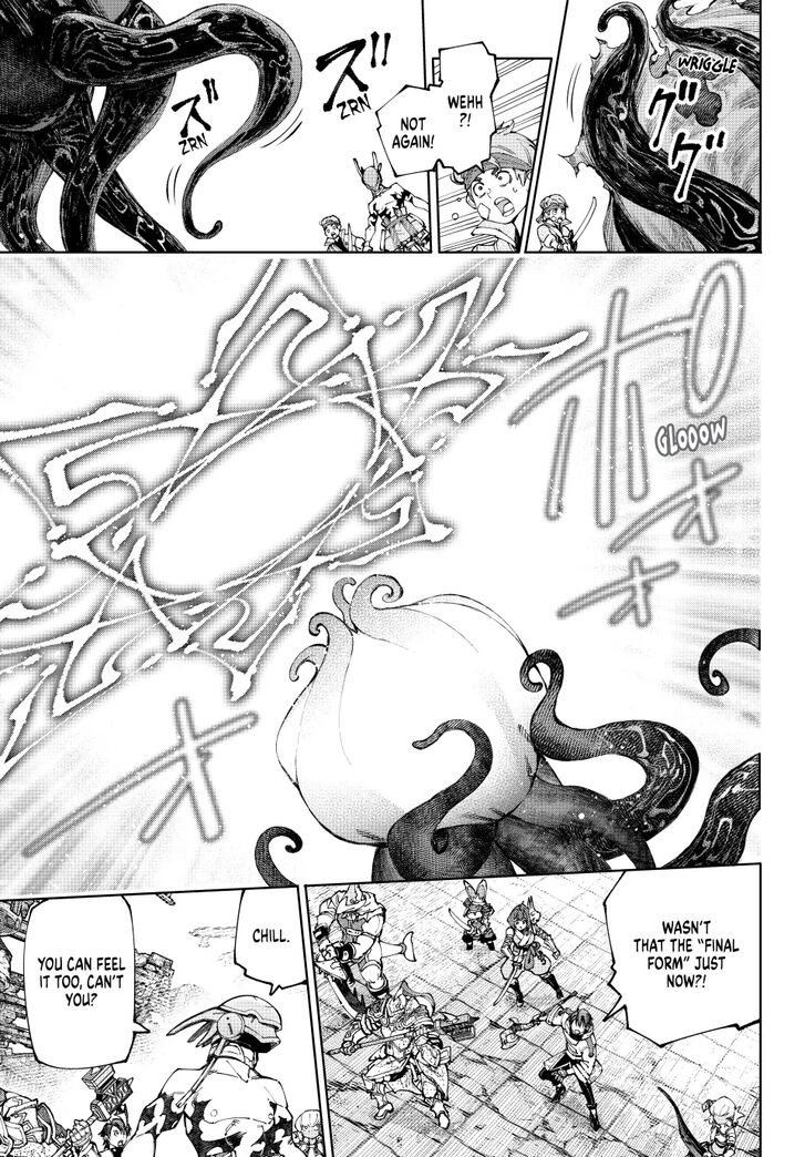 Shangri-La Frontier Vol.15 Chapter 206 page 3