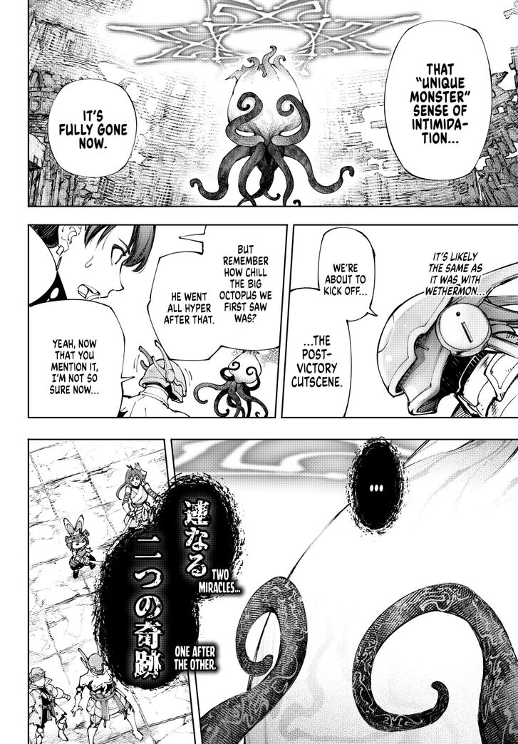 Shangri-La Frontier Vol.15 Chapter 206 page 4