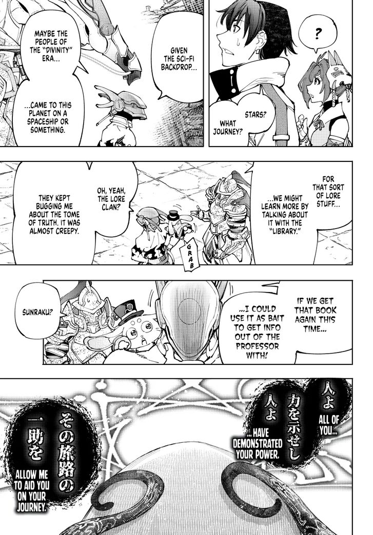 Shangri-La Frontier Vol.15 Chapter 206 page 7