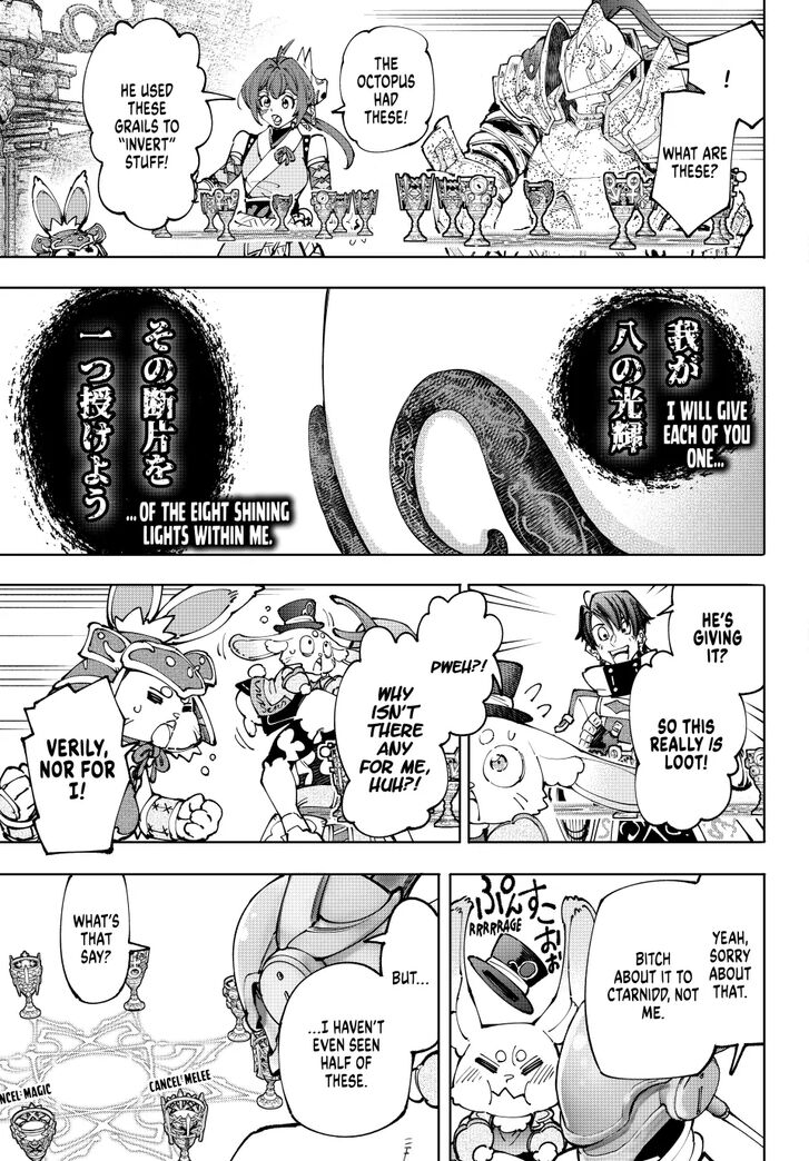 Shangri-La Frontier Vol.15 Chapter 206 page 9