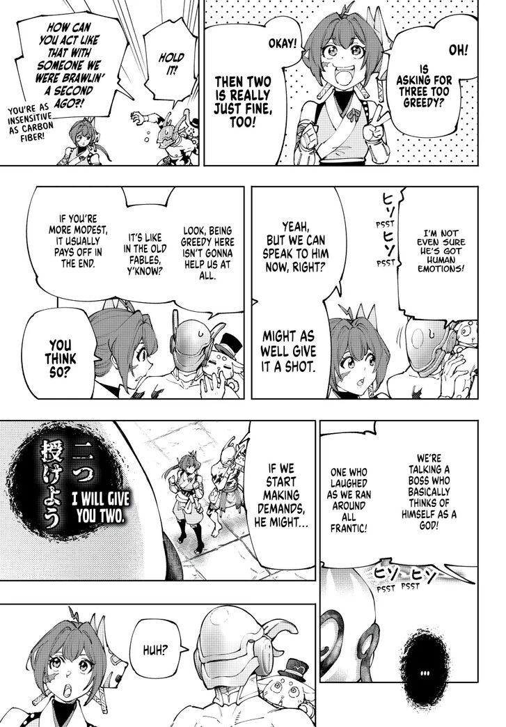 Shangri-La Frontier Vol.15 Chapter 206 page 13
