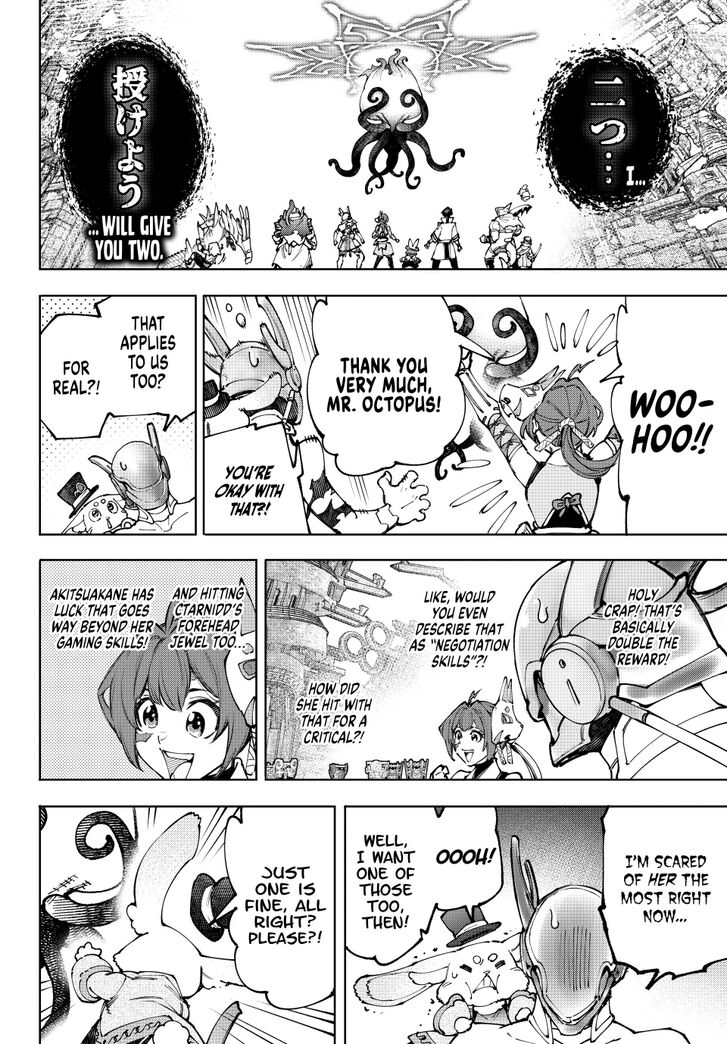 Shangri-La Frontier Vol.15 Chapter 206 page 14