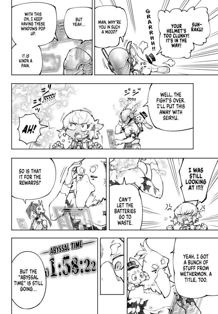 Shangri-La Frontier Vol.15 Chapter 206 page 16