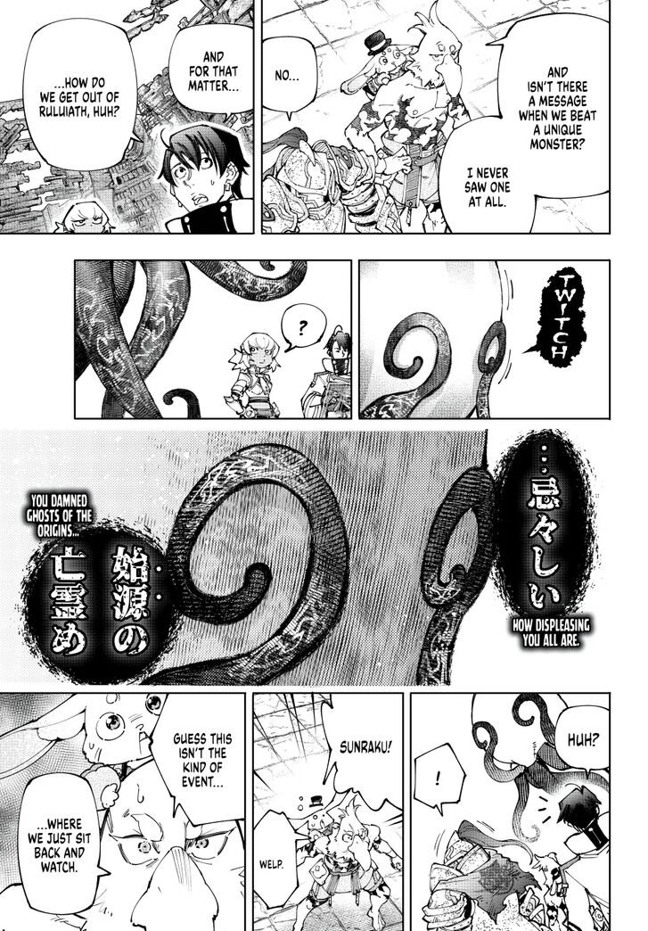 Shangri-La Frontier Vol.15 Chapter 206 page 17