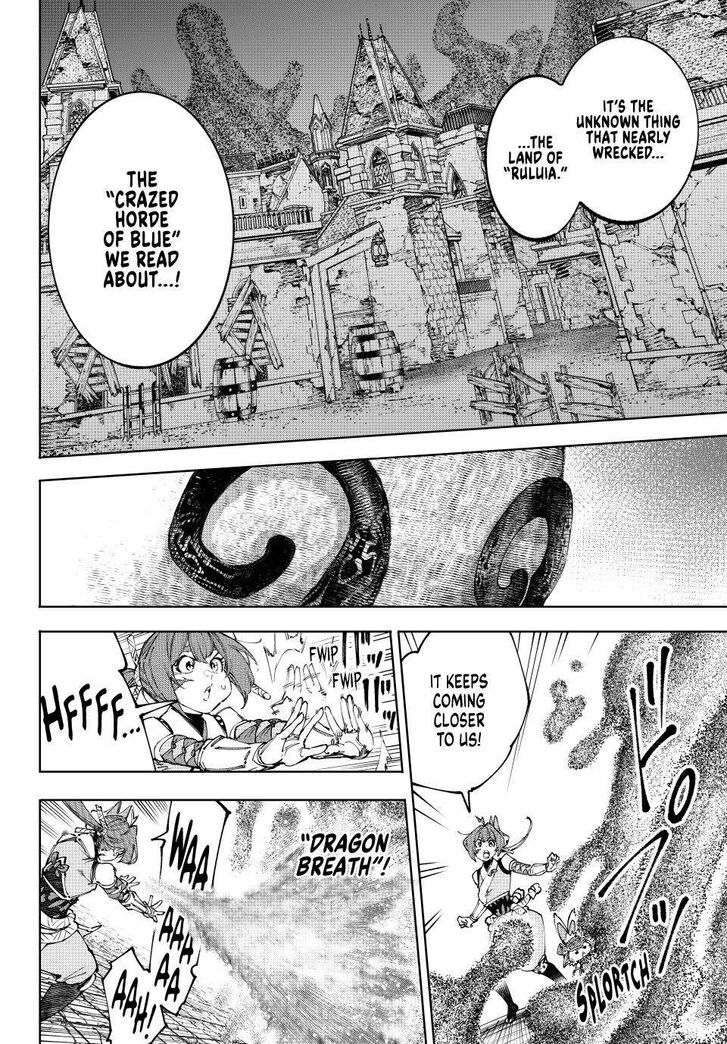 Shangri-La Frontier Vol.15 Chapter 207 page 2