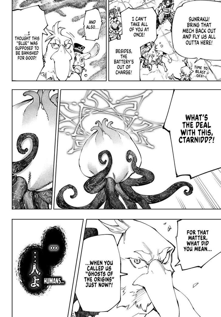 Shangri-La Frontier Vol.15 Chapter 207 page 4