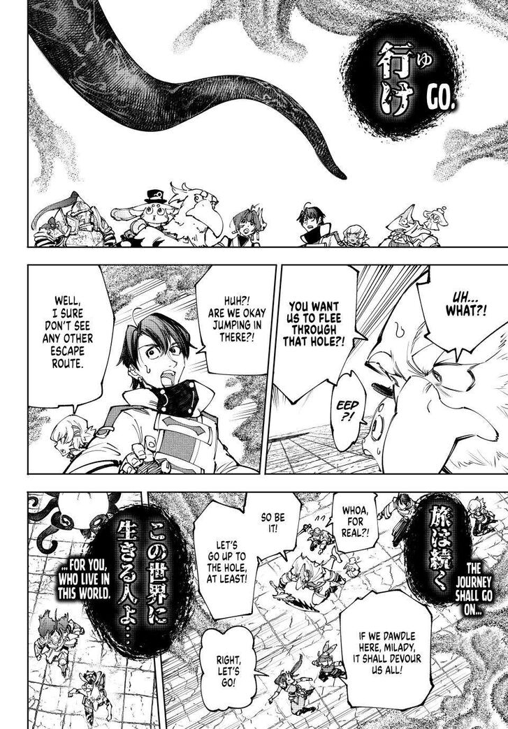 Shangri-La Frontier Vol.15 Chapter 207 page 6