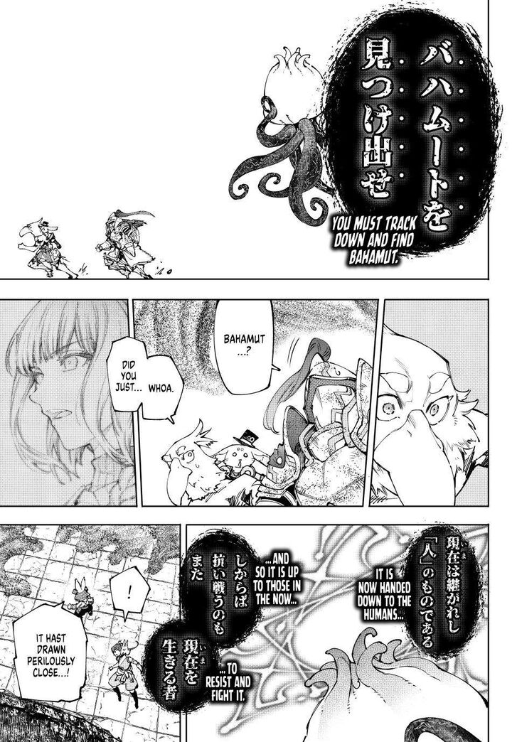 Shangri-La Frontier Vol.15 Chapter 207 page 7
